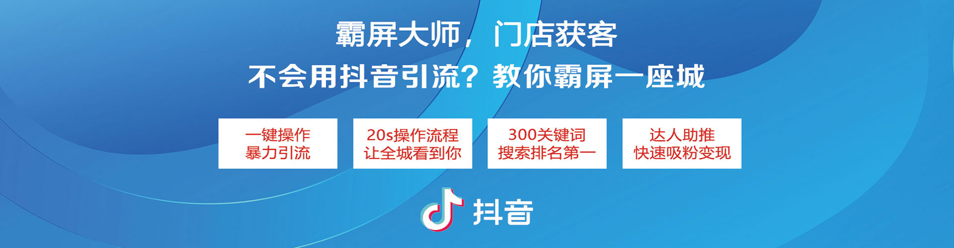 翁牛特旗竞价托管