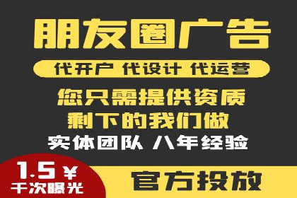案例解析：关键词竞价排名效果提升