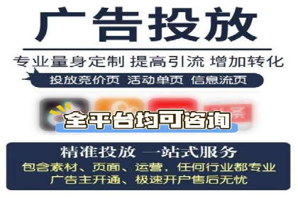 成功案例：SEM开户助力中小企业崛起
